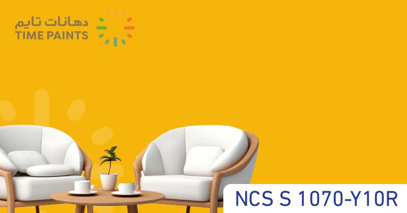 NCS S 1070-Y10R