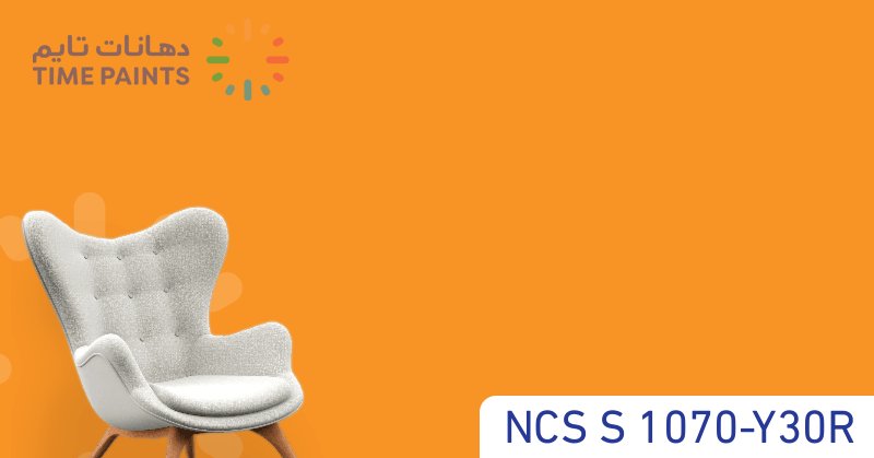 NCS S 1070-Y30R