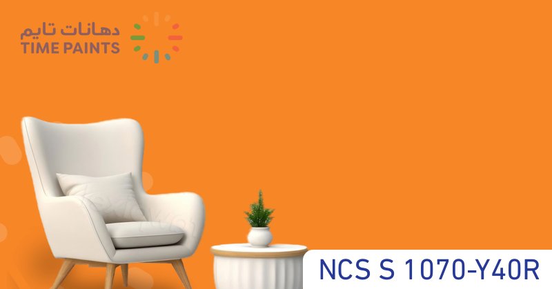 NCS S 1070-Y40R