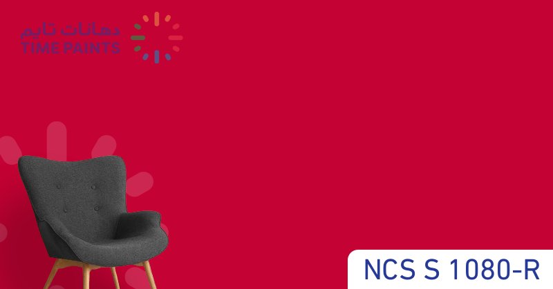 NCS S 1080-R