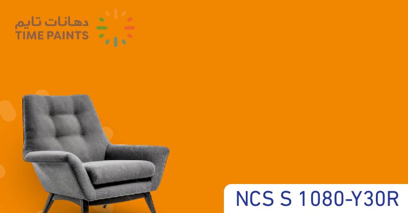 NCS S 1080-Y30R