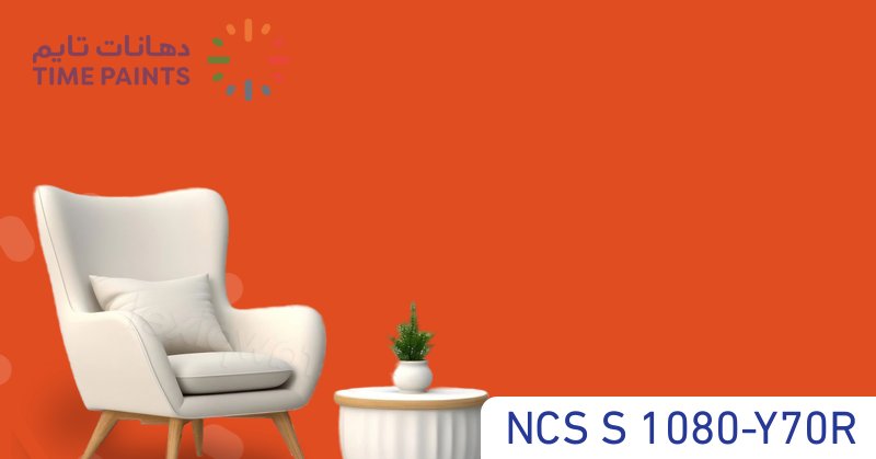 NCS S 1080-Y70R