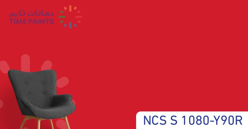 NCS S 1080-Y90R
