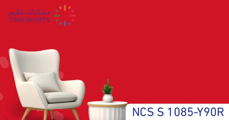 NCS S 1085-Y90R