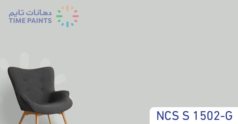 NCS S 1502-G