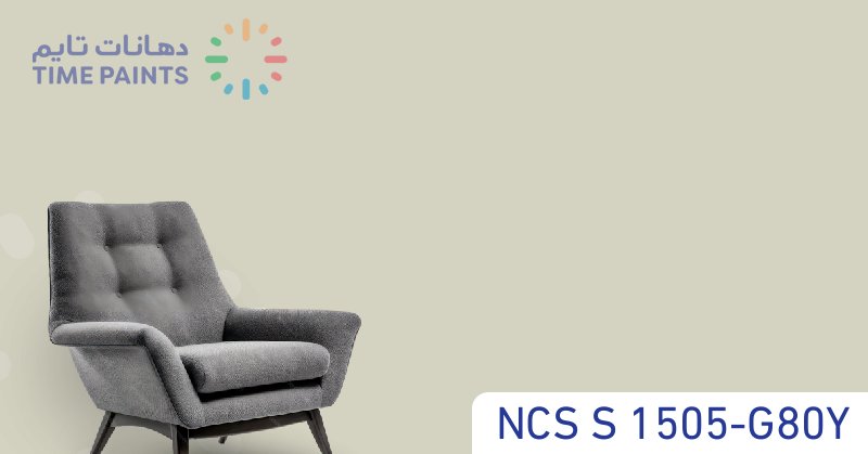 NCS S 1505-G80Y
