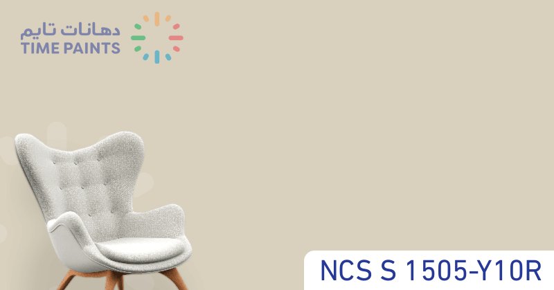 NCS S 1505-Y10R