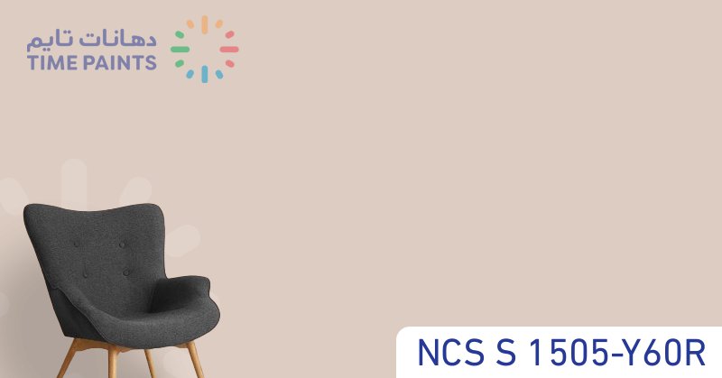 NCS S 1505-Y60R
