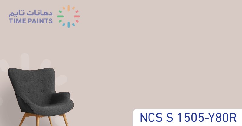 NCS S 1505-Y80R