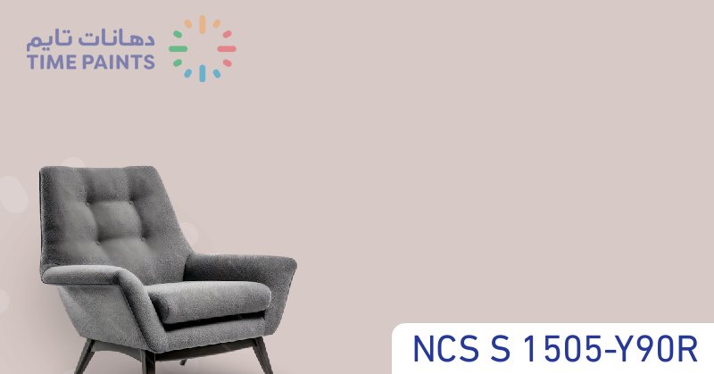 NCS S 1505-Y90R