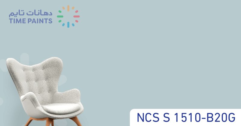NCS S 1510-B20G