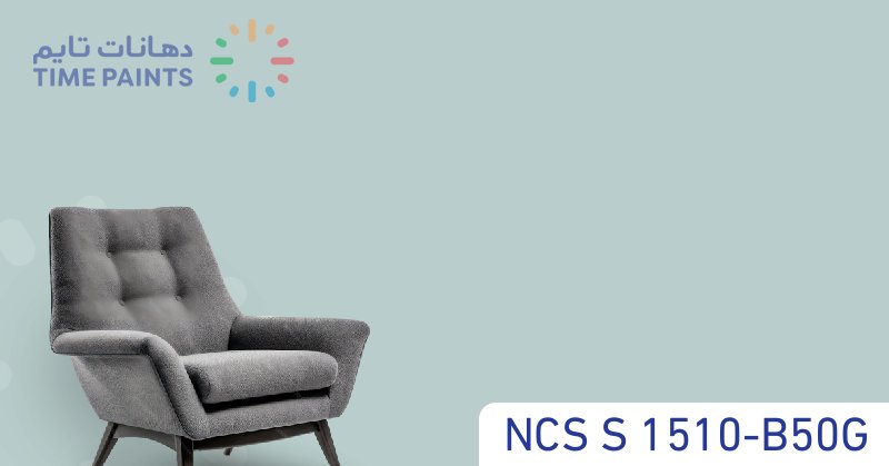 NCS S 1510-B50G