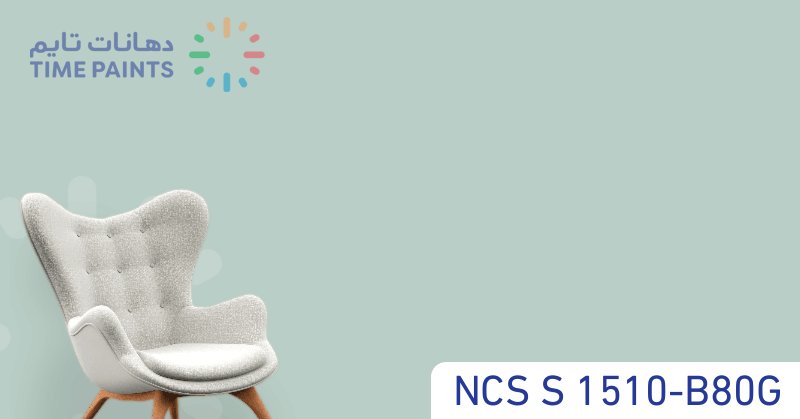 NCS S 1510-B80G