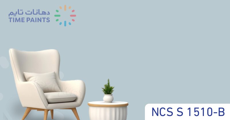 NCS S 1510-B