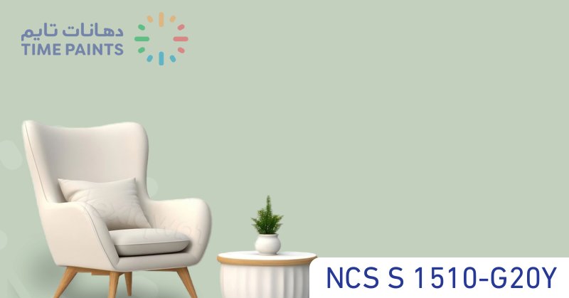 NCS S 1510-G20Y