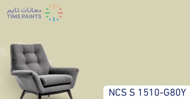 NCS S 1510-G80Y