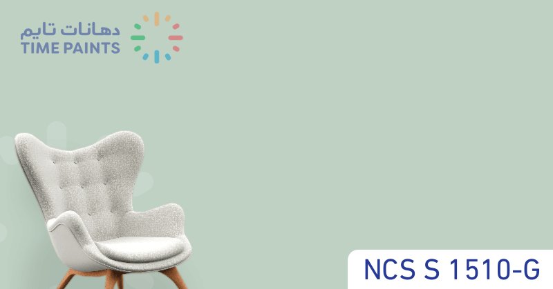 NCS S 1510-G