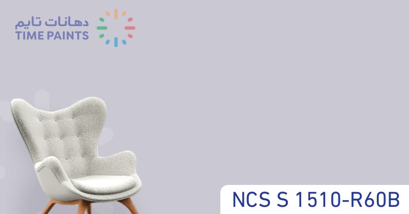 NCS S 1510-R60B