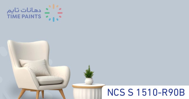 NCS S 1510-R90B