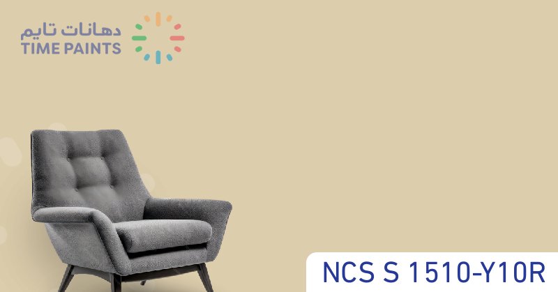 NCS S 1510-Y10R