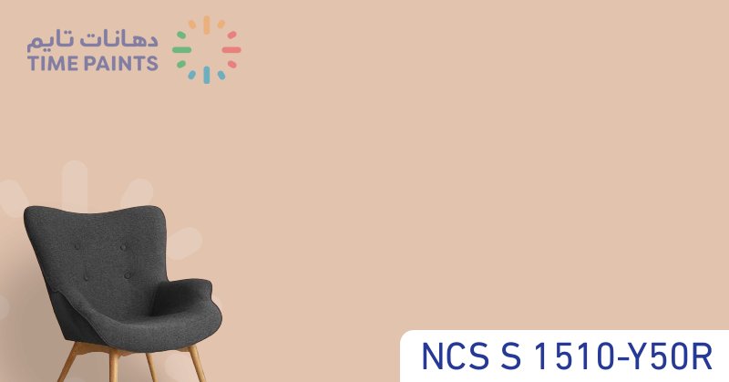 NCS S 1510-Y50R