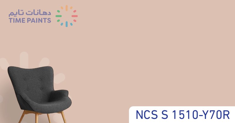 NCS S 1510-Y70R