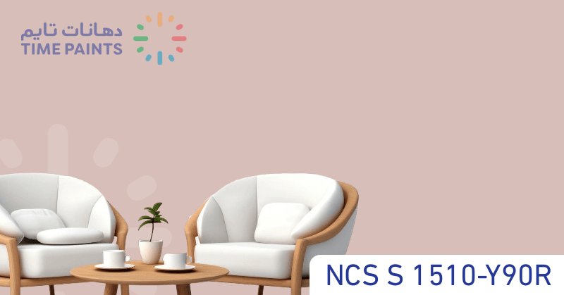 NCS S 1510-Y90R