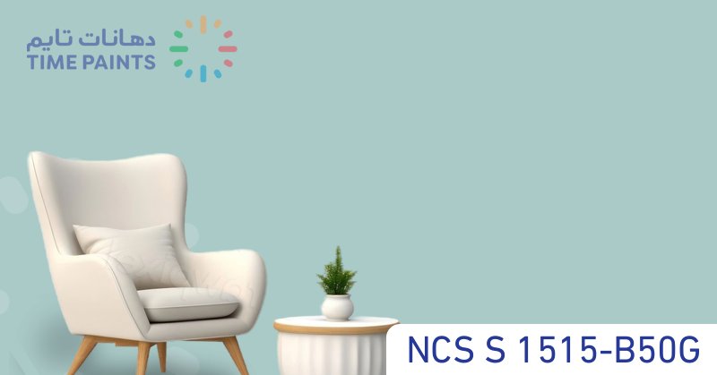 NCS S 1515-B50G