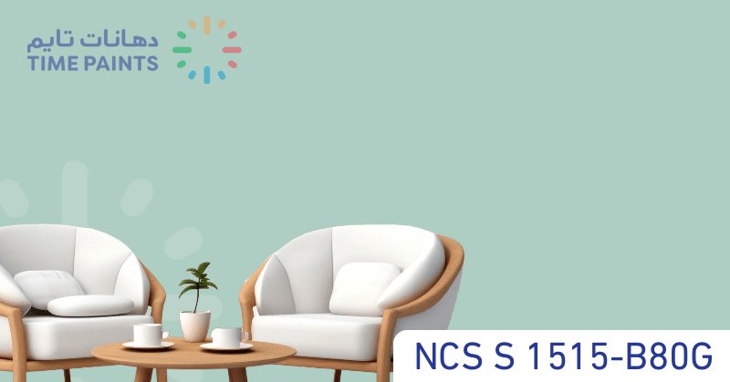 NCS S 1515-B80G
