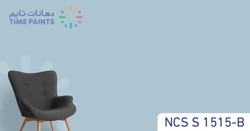 NCS S 1515-B