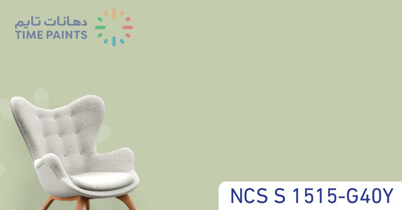 NCS S 1515-G40Y