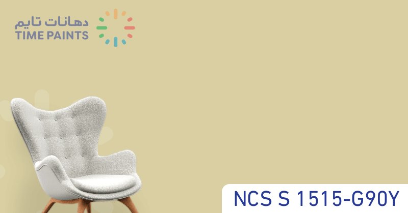 NCS S 1515-G90Y