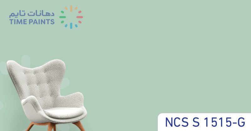 NCS S 1515-G