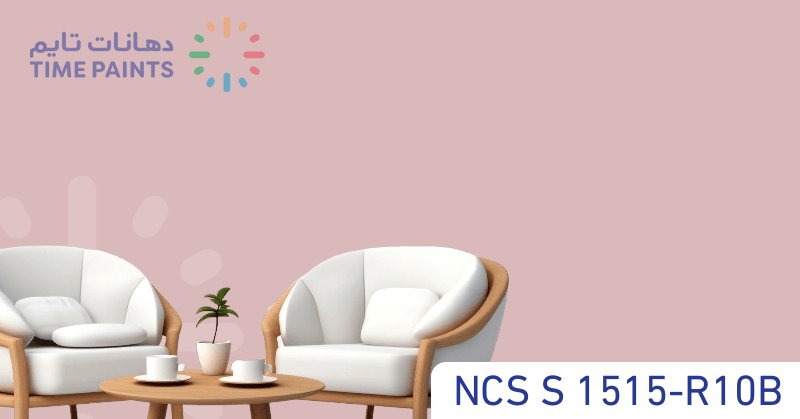 NCS S 1515-R10B