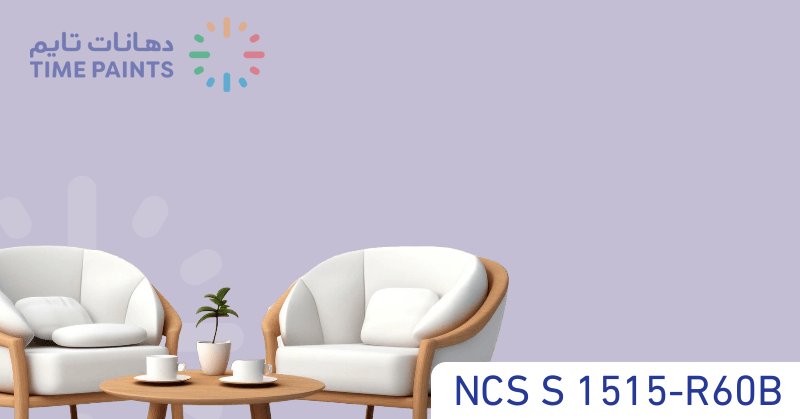 NCS S 1515-R60B