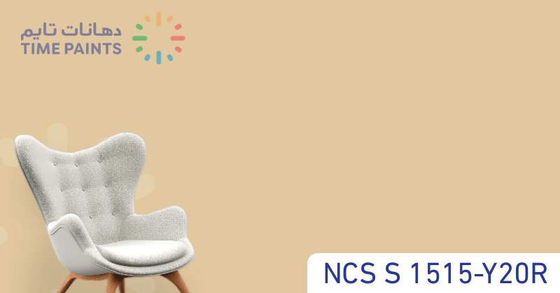 NCS S 1515-Y20R