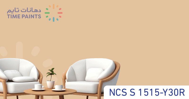 NCS S 1515-Y30R