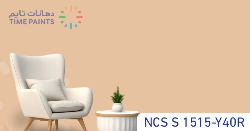 NCS S 1515-Y40R