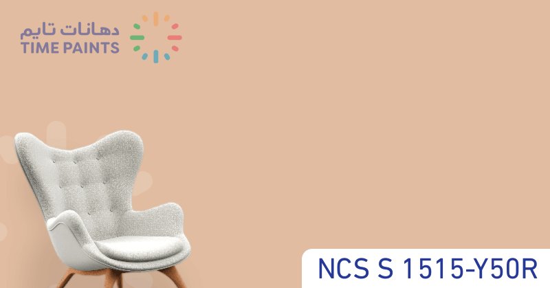NCS S 1515-Y50R