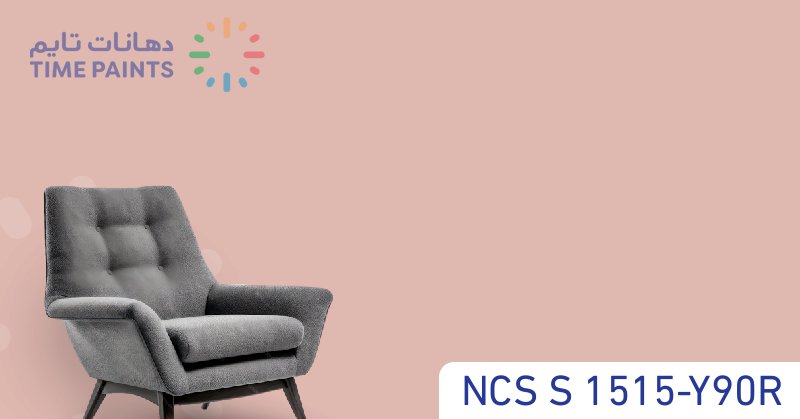 NCS S 1515-Y90R