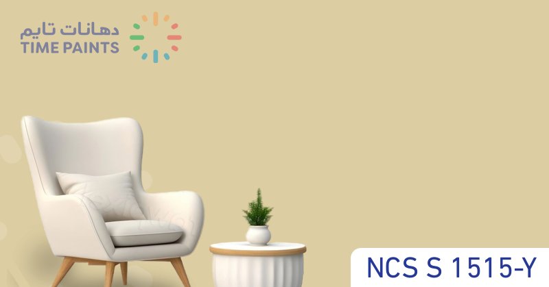 NCS S 1515-Y