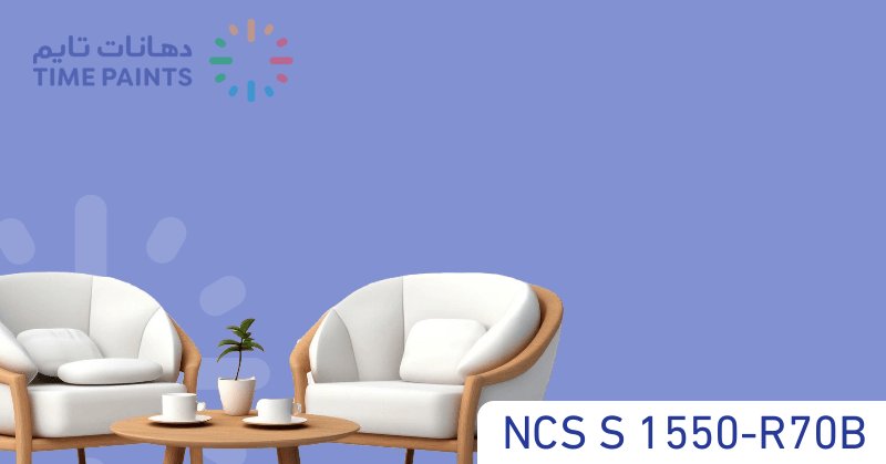 NCS S 1550-R70B