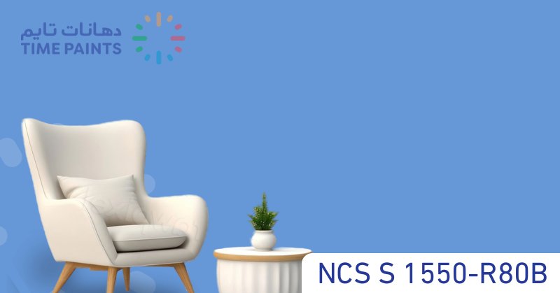 NCS S 1550-R80B