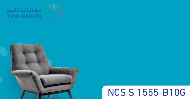 NCS S 1555-B10G