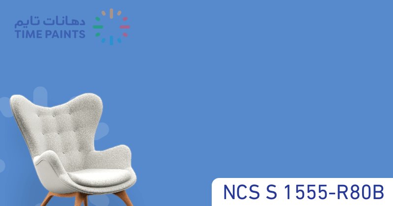 NCS S 1555-R80B