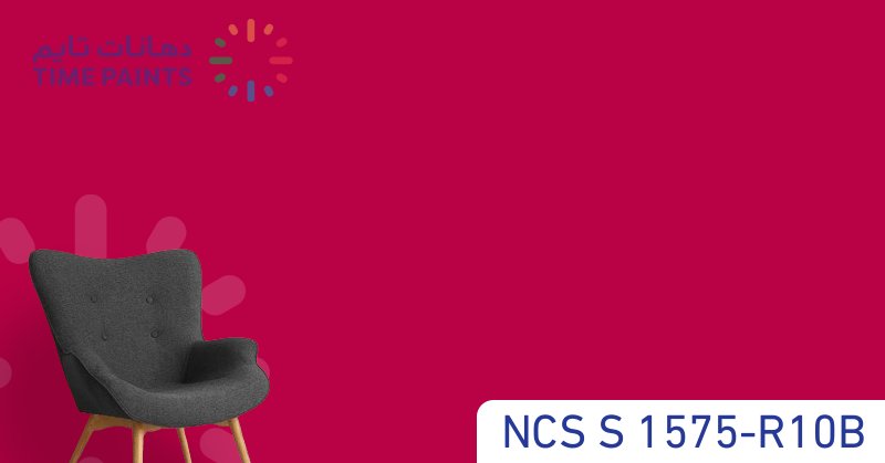 NCS S 1575-R10B