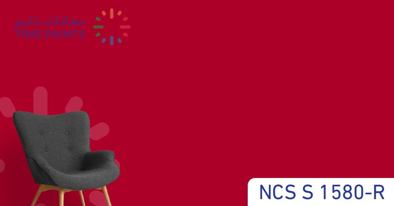 NCS S 1580-R