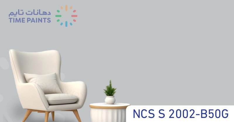 NCS S 2002-B50G