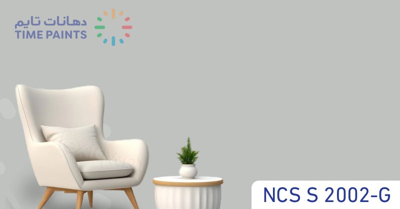 NCS S 2002-G