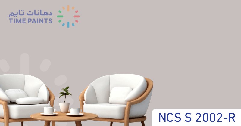 NCS S 2002-R